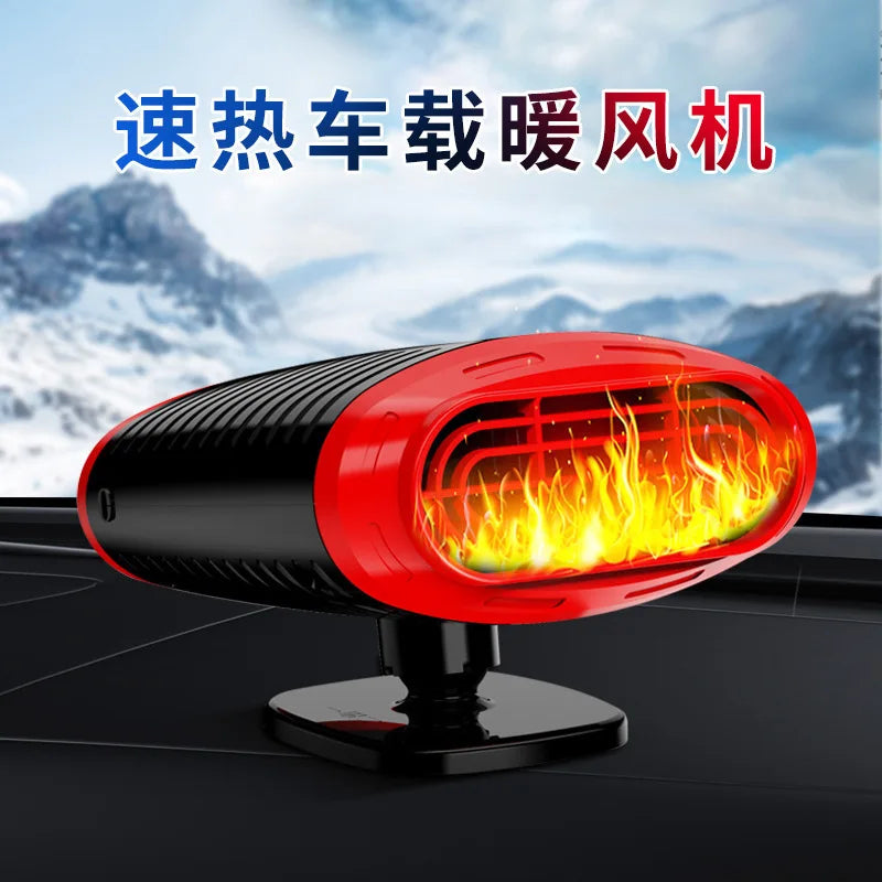 12V/24V Car Heater Fan 120W 360 Degree Rotatable Heating Cooling 2 Gear Car Windshield defroster - Automotive LED Light