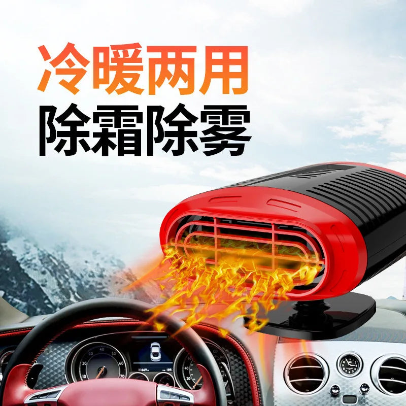 12V/24V Car Heater Fan 120W 360 Degree Rotatable Heating Cooling 2 Gear Car Windshield defroster - Automotive LED Light