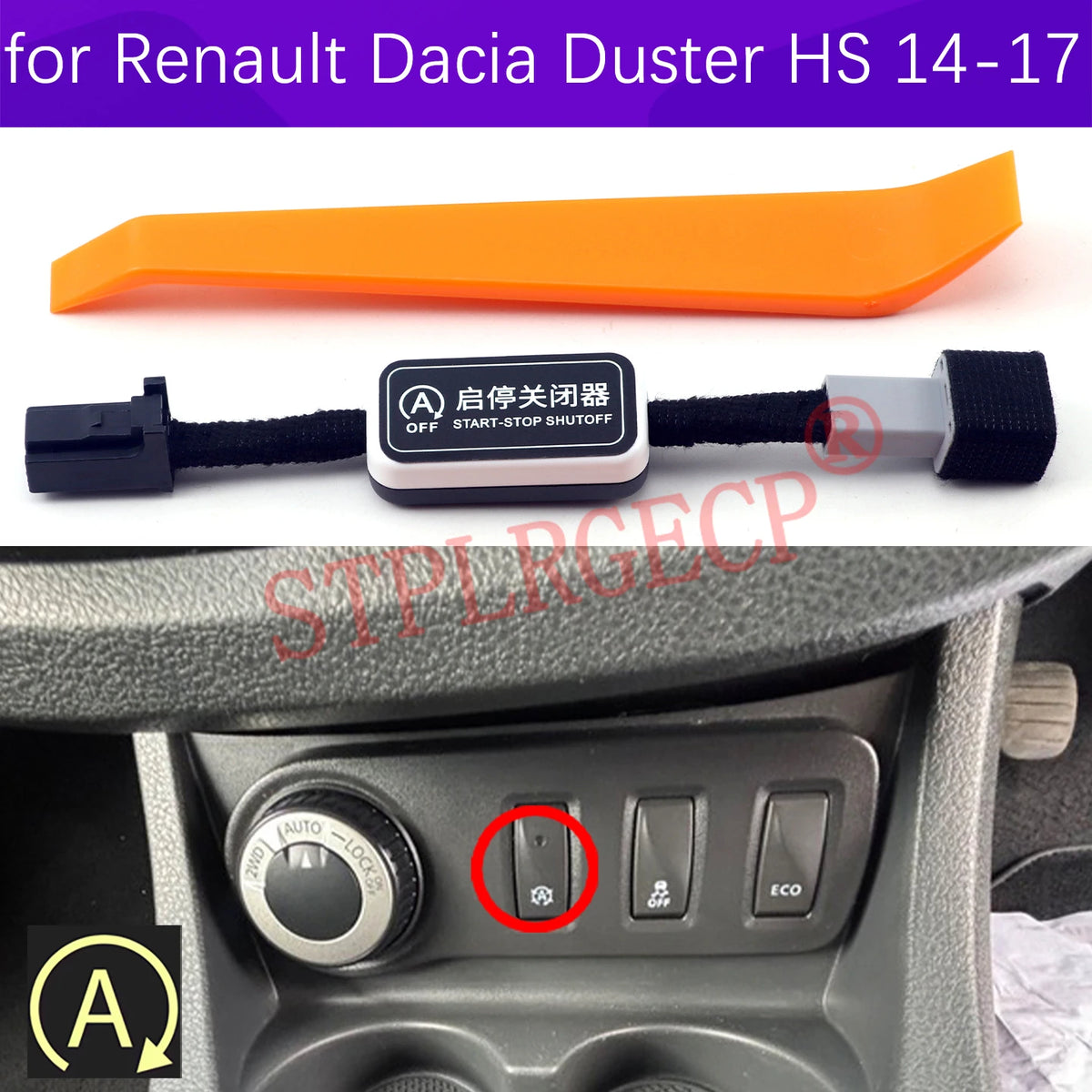 For Renault Dacia Duster I & II HS 2014-2017 Car Automatic Stop Start Engine Sys for Renault 2014-2017 - Automotive LED