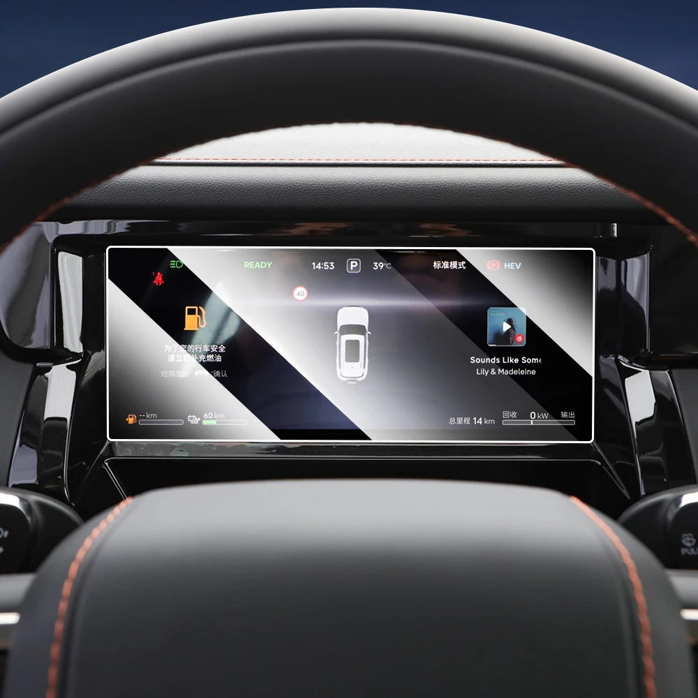 For Jetour T1 2025 2026 Car Tempered Glass Protector Film Navigation Dashboard Display Screen Fi - Automotive LED Light