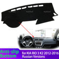 For KIA RIO 3 K2 2012-2016 Russian Versions High Quality Dashboard Mat Dashmat C for KIA K2 2012-2016 - Automotive LED L