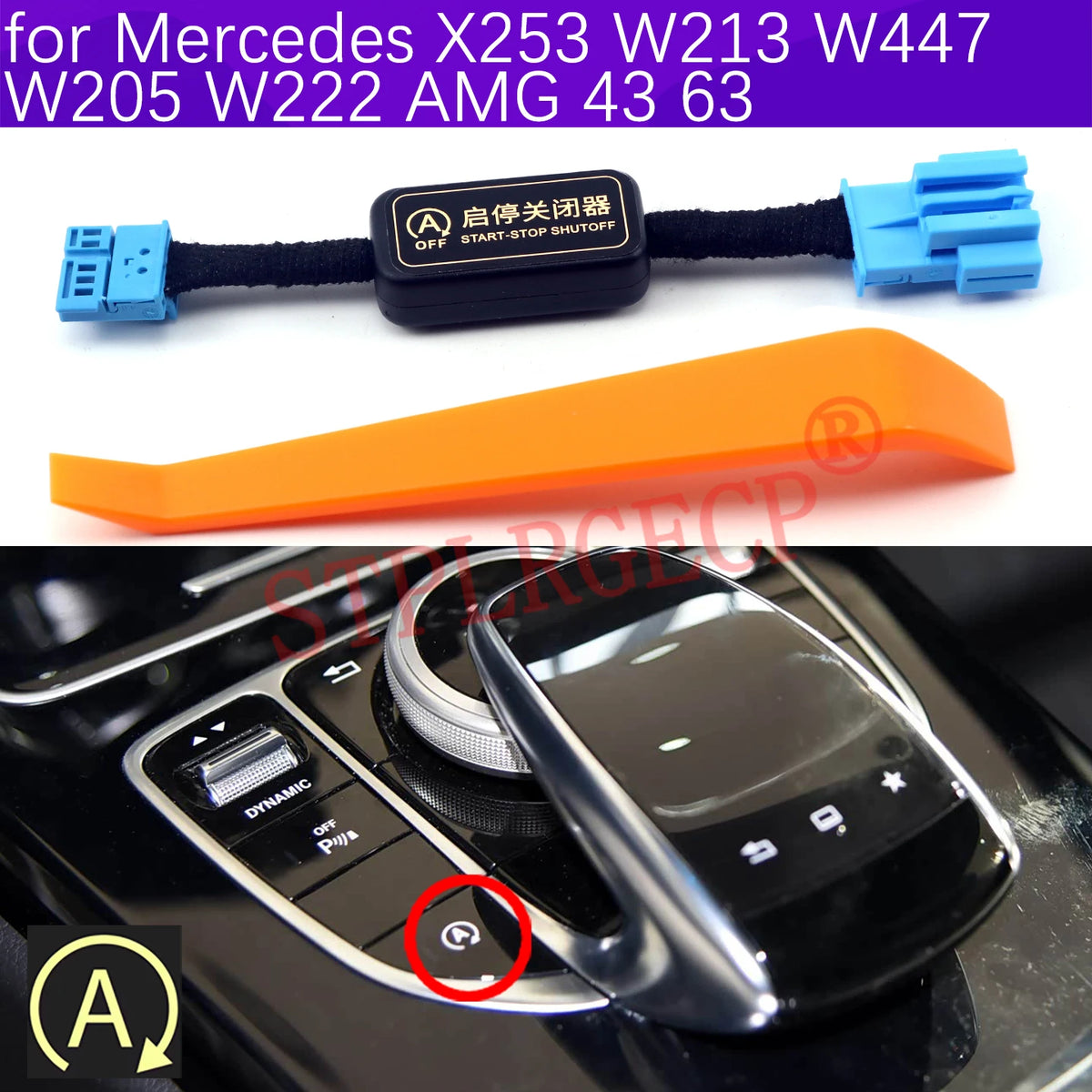 For Mercedes Benz X253 W213 W447 W205 W222 AMG 43 63 Car Automatic Stop Start En for Mercedes W222 W213 W205 - Automotiv